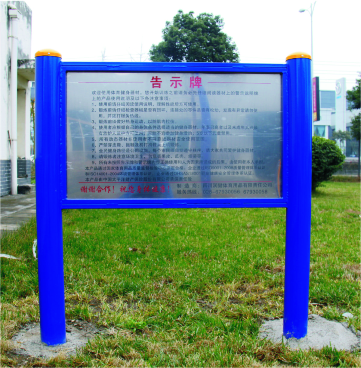 2018九游体育画册修改稿-qu.jpg